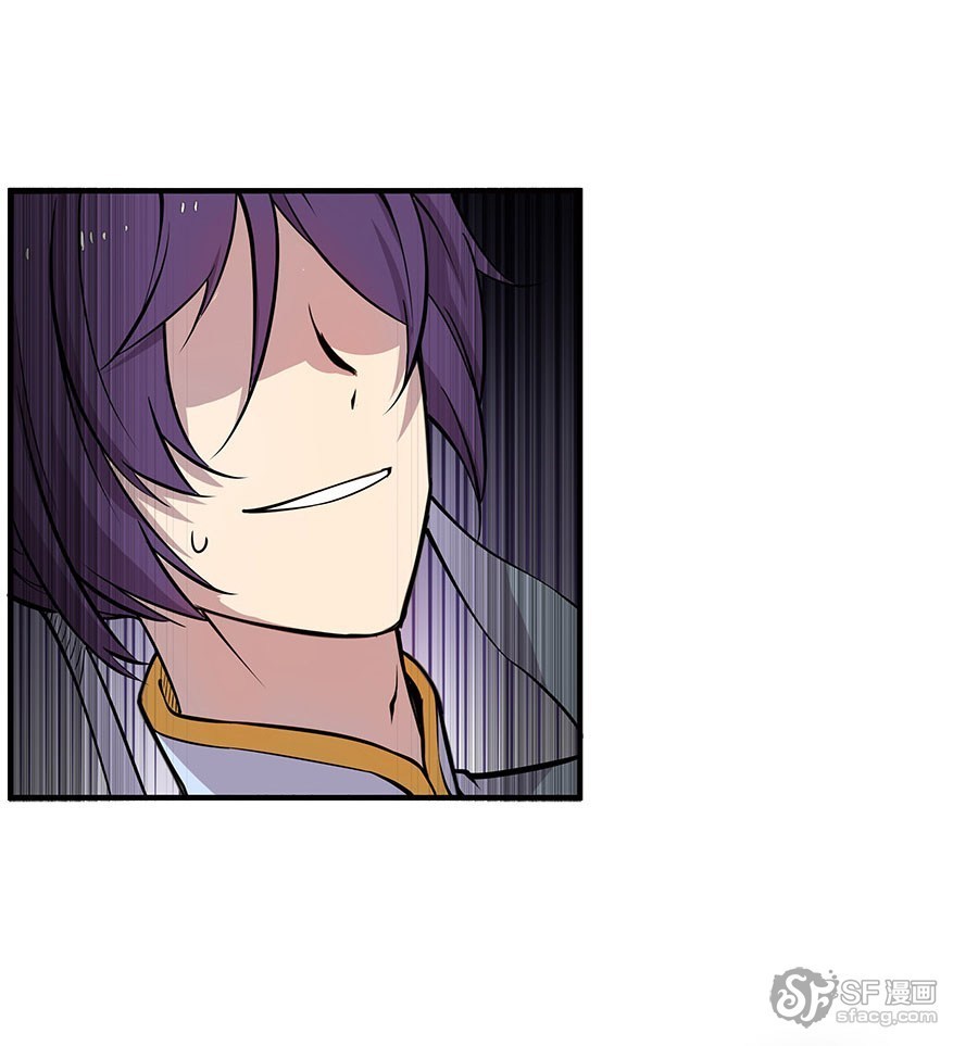 Martial King’s Retired Life Chapter 06 Gambar 65